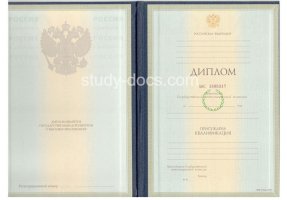 Диплом специалиста 1997-2003 в Мытищи