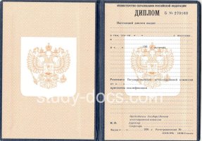 Диплом училища 1995-2006 в Мытищи